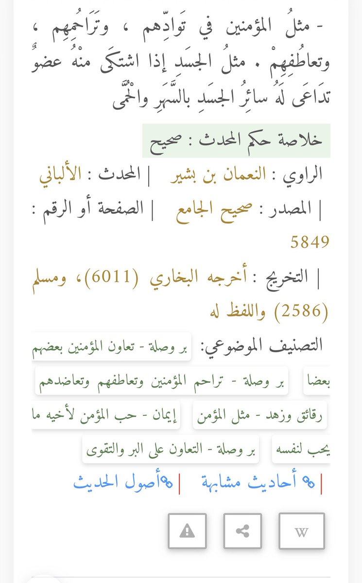 salahmad77's tweet photo. @lollliilol المؤمنين ما بتستثني عرق https://t.co/EtzTJxFoYk
