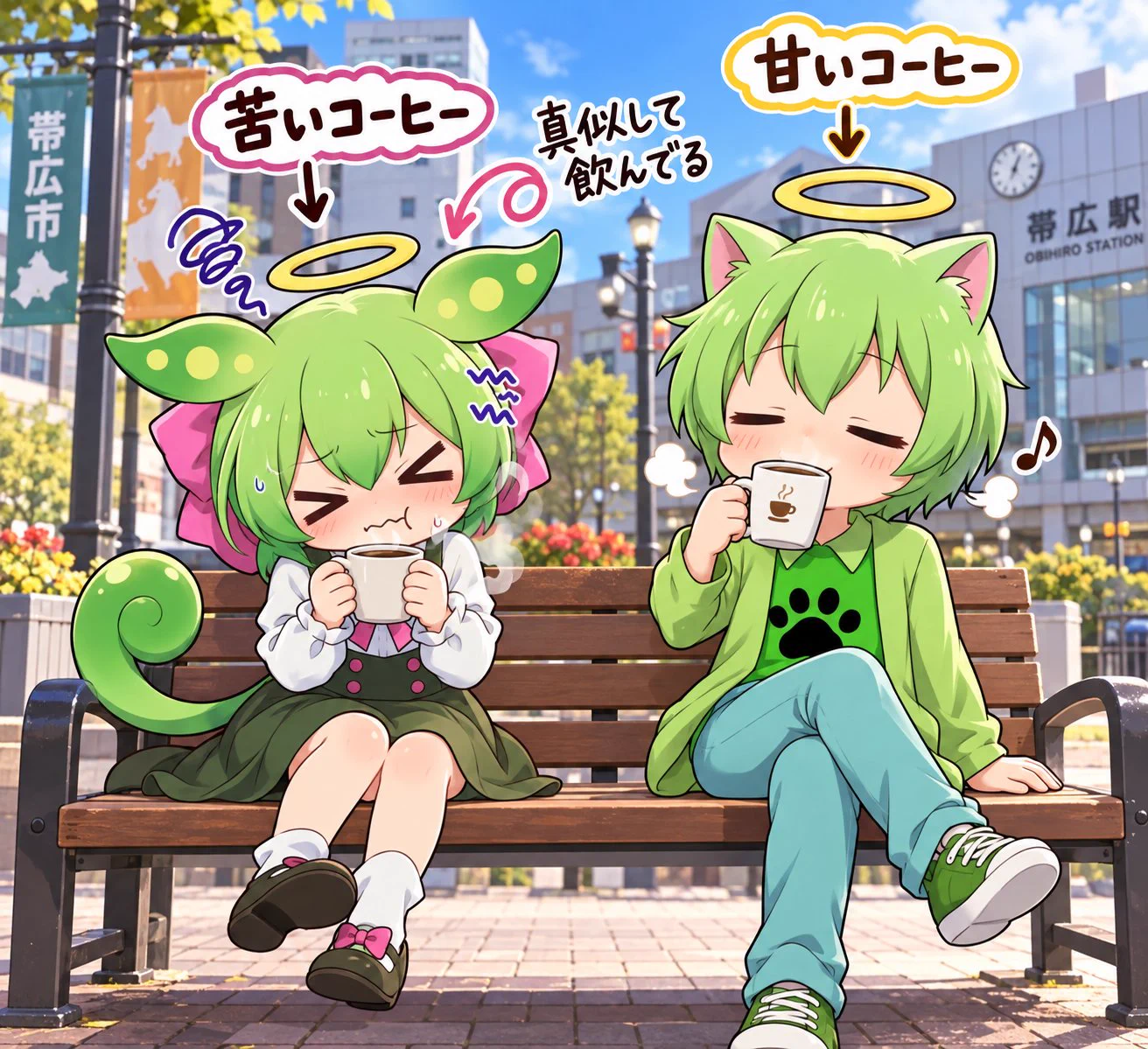 🫛ずん(猫)・なっつ🥜 on X: 