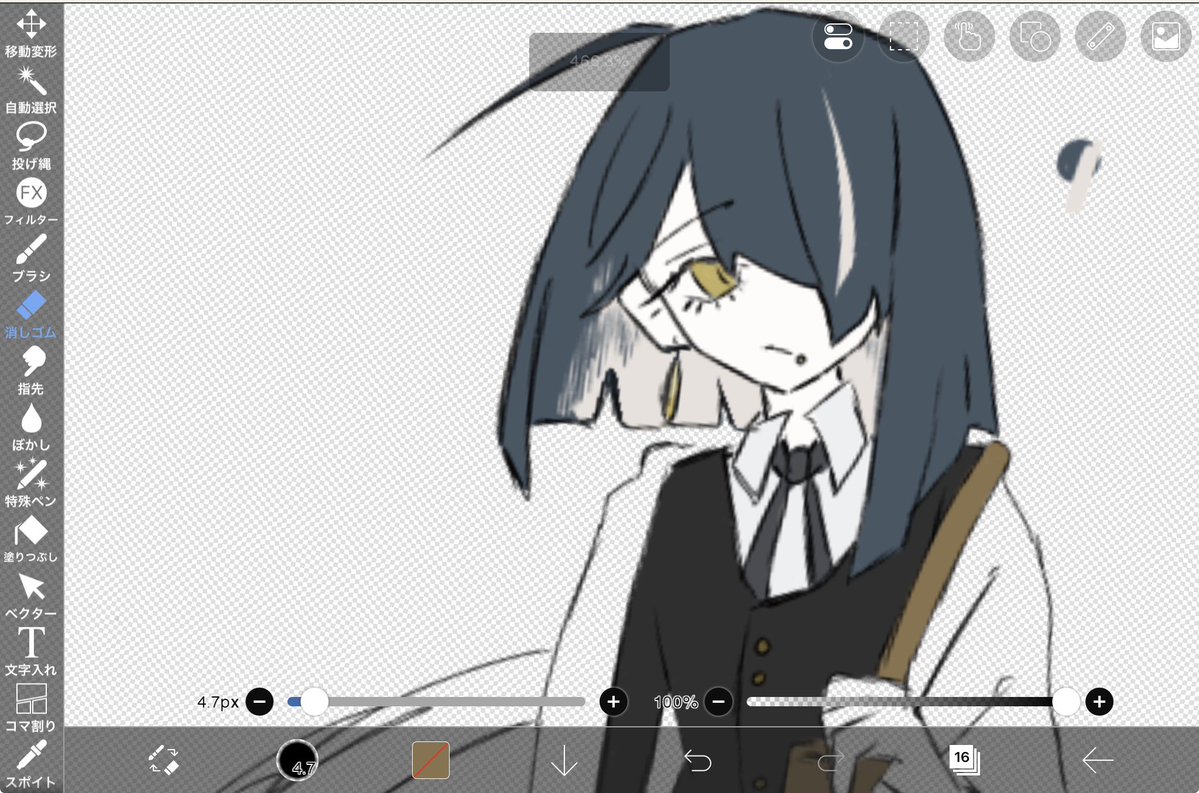 mintuku228's tweet photo. みてみてみて
描いてたの https://t.co/vRbjC6iyKS