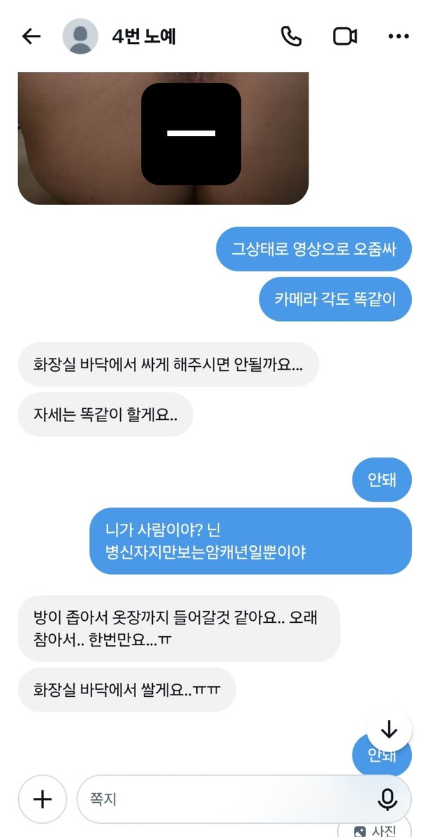 qgcnl1's tweet photo. 5번노예 면접받아요

이름

키

몸무게

나이

여자만

존댓말로 디엠 해야함

 자세한건 디엠

(4/5)1명남음 https://t.co/5T5Ek5gIHs