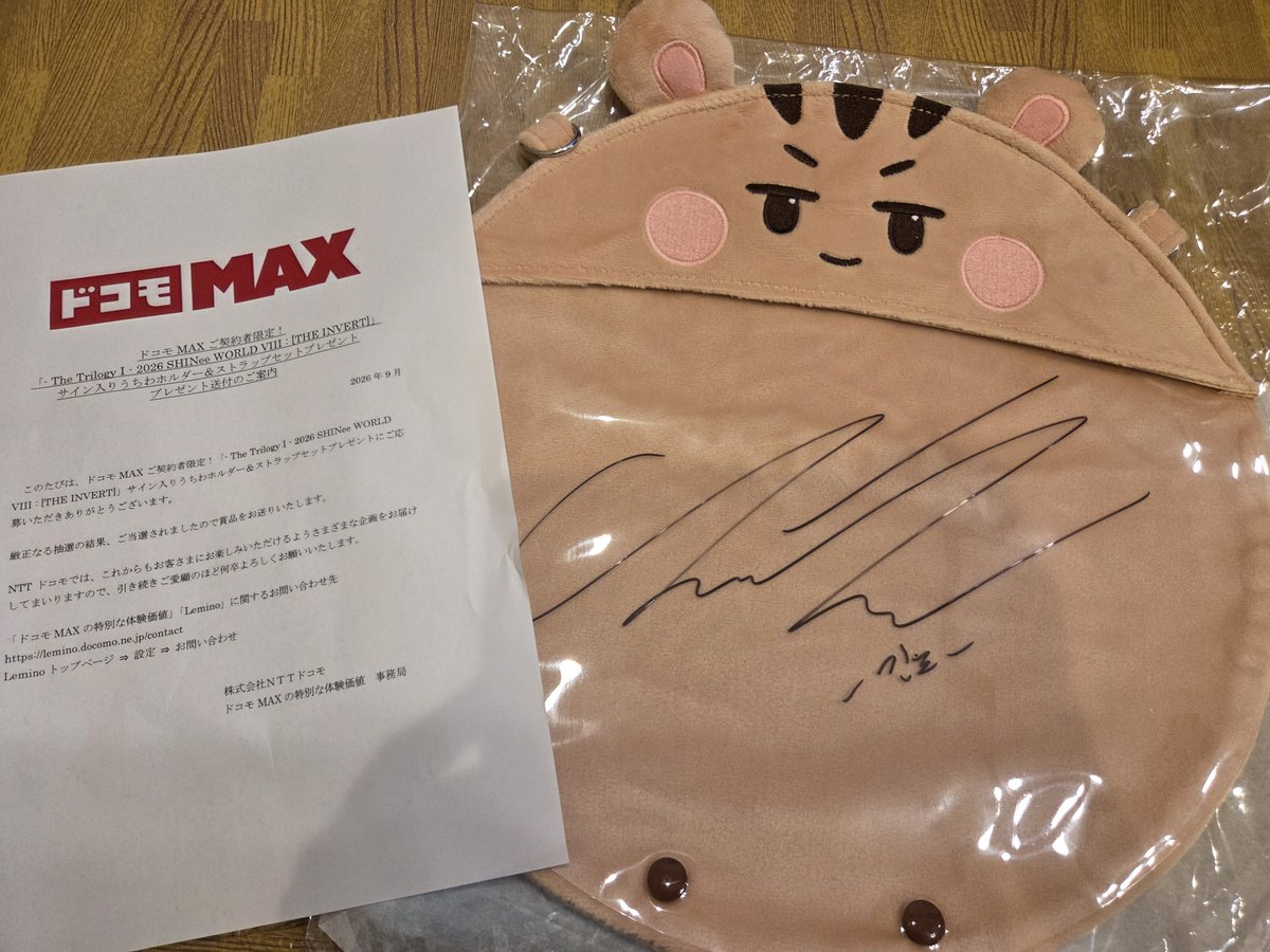 tomominhohoho's tweet photo. ミノのサイン入りのうちわホルダーが当たったみたいで家にやってきた😭
ずっと夢にみていたミノのサイン✨
すごく嬉しいー！！
ドコモさんありがとうございます😭 https://t.co/2Ygf7kTo0p