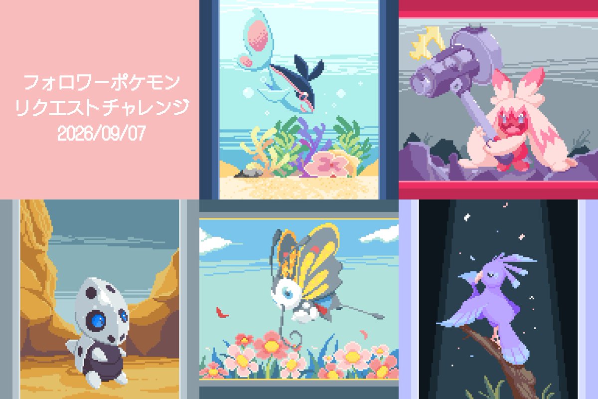 Ollie8642's tweet photo. #今月描いた絵を晒そう
#ドット絵 https://t.co/tZ301LtUYQ