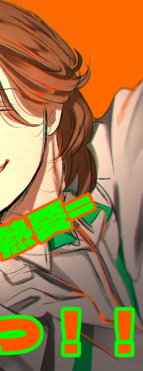 DORADORA0123466's tweet photo. 溺愛×熱愛＝トンデモ愛っ！！ https://t.co/meE6dbiW4T