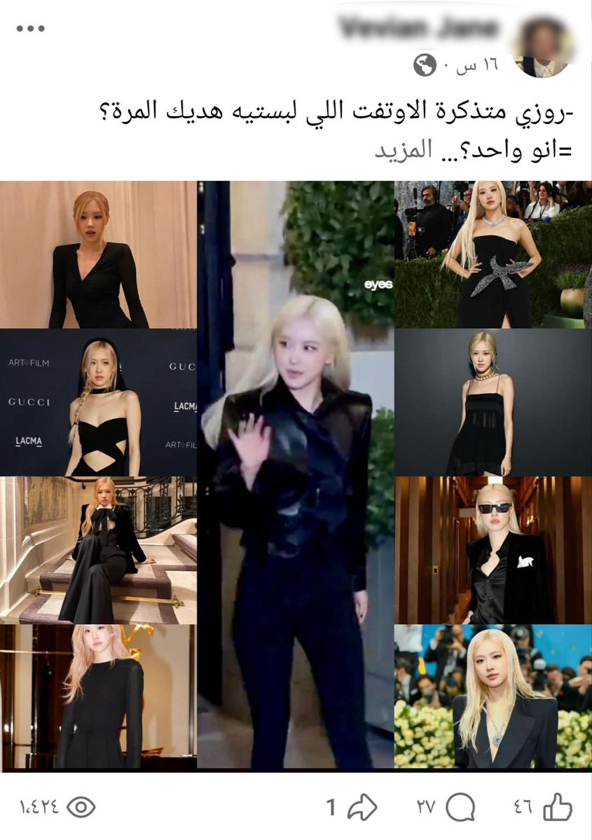 dorothea_10's tweet photo. @MysteryOfBeika تاني مرة يا قلبي اذكري المصدر مو طبيعي سارقة الكابشن بحرفيته مع الصورة كمان! https://t.co/ctOD8bt7Ky