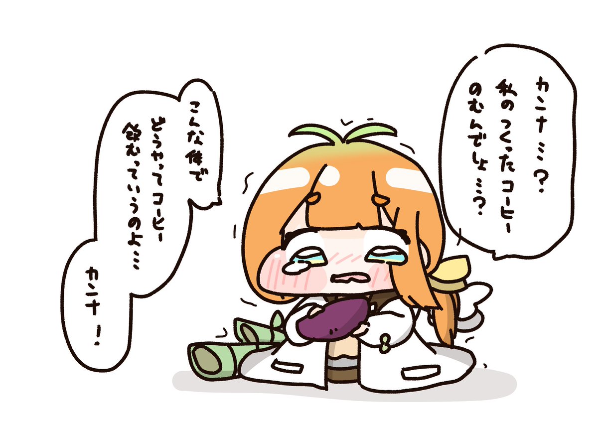 teranishi1358's tweet photo. キャロットとカンナイモ https://t.co/w6JWz4PfPK