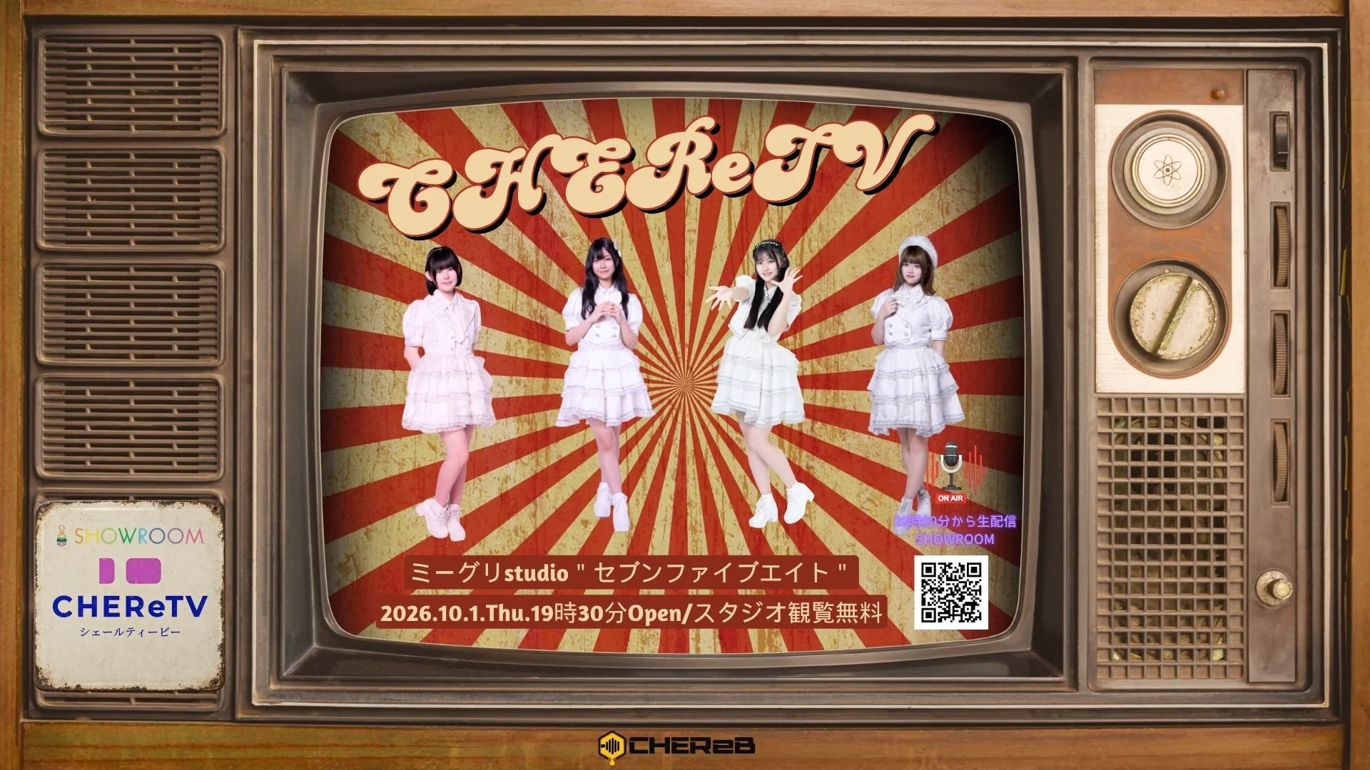 スタジオライフ　爛漫 StarWindowsMusic【公式】 on X: 