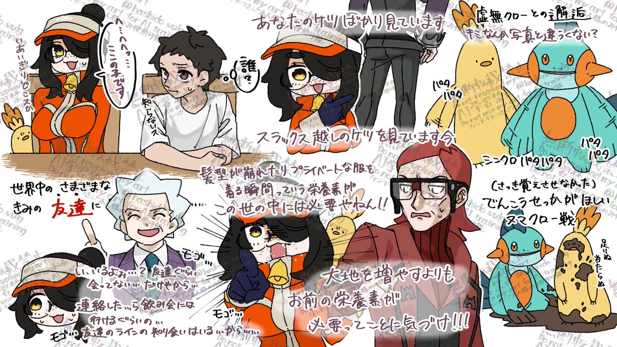 hashido_vulg's tweet photo. 間に合わなかった前々回の分も
髪が崩れた姿描きたかったけど枯れおじを描くのが精一杯でした おじ描けないよ～ん……
#伊東ライフ #絵東ライフ https://t.co/U4nkvyrbed