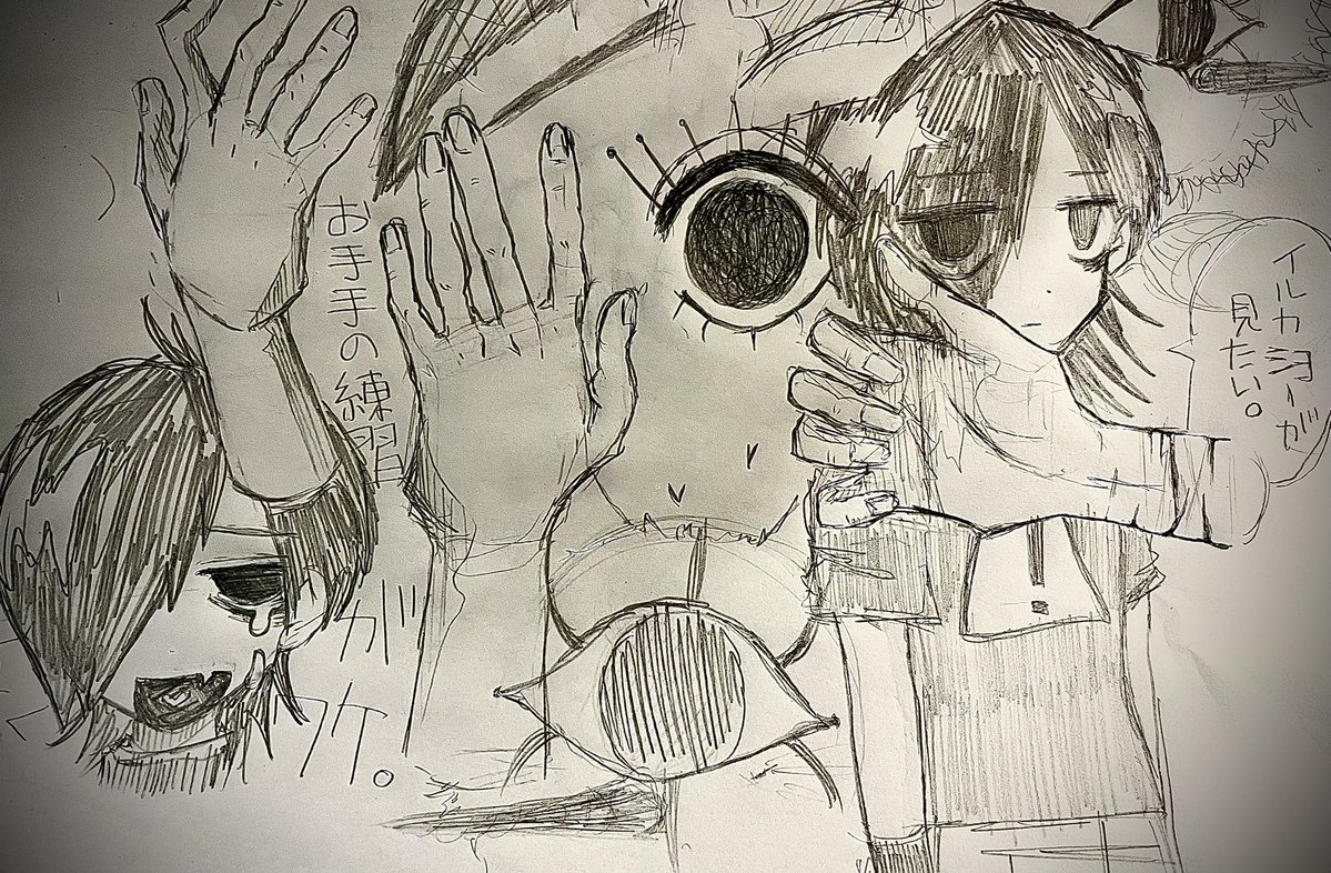 irukashiyo's tweet photo. 再掲 #rkgk https://t.co/WESYNIfsFd