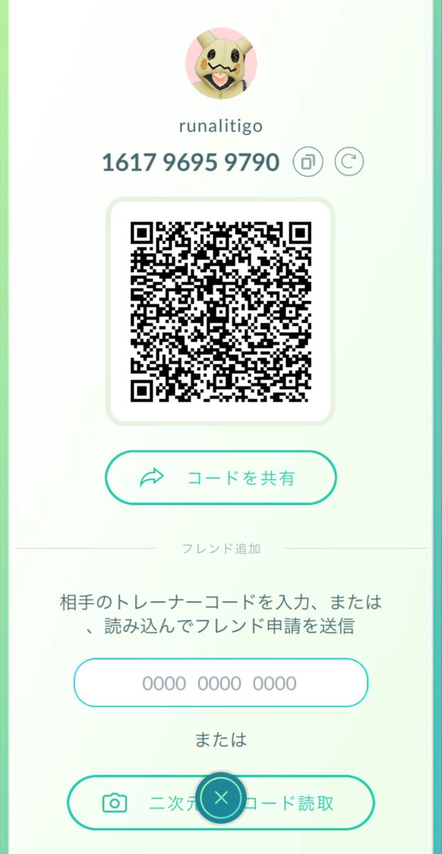so_iced__'s tweet photo. ポケモンGO歴まだまだ全然浅いですが、
ワイルドエリアも当たりモチベが上がっている為
男女問わずフレンドになってくれる方募集してます！
きがるに💖お願いします🙇🏻‍♂️
主に関東圏で活動しております！🚹です！
よろしくお願い致します。
 #ポケモンGO
 #ポケモンGOフレンド募集
 #ポケGO
#フレンド募集 https://t.co/dEH7NExL6Y