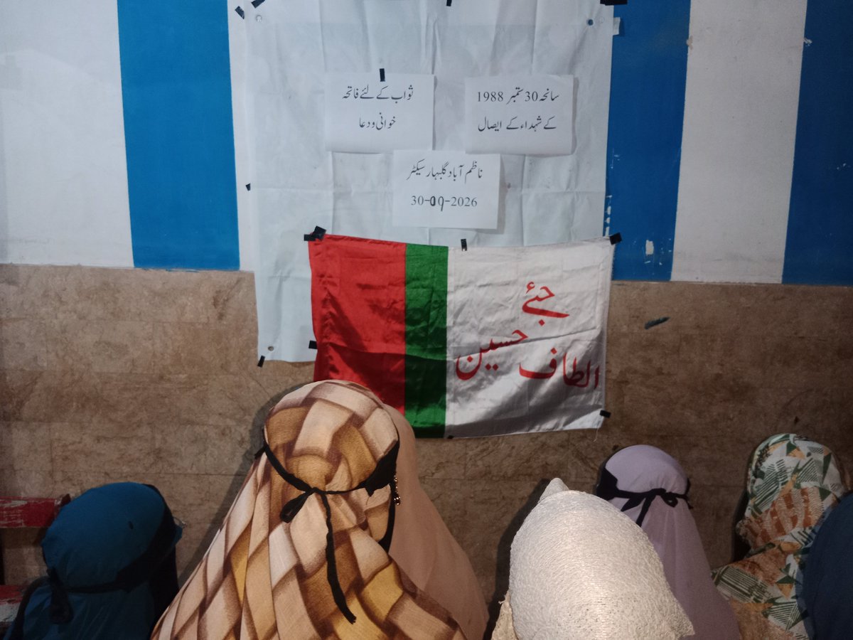 onlybhai90's tweet photo. إِنَّا لِلّهِ وَإِنَّـا إِلَيْهِ رَاجِعونَ
ناظم آباد گلبہار سیکٹر کے وفا پرستوں نے 
سانحہ حیدرآباد 30 ستمبر کے شہداء کے لیے دعائے مغفرت اور فاتحہ خوانی کی ۔۔
⬛️⬛️⬛️⬛️⬛️⬛️⬛️
#سانحہ_حیدرآباد_30ستمبر https://t.co/vupczlXiCz