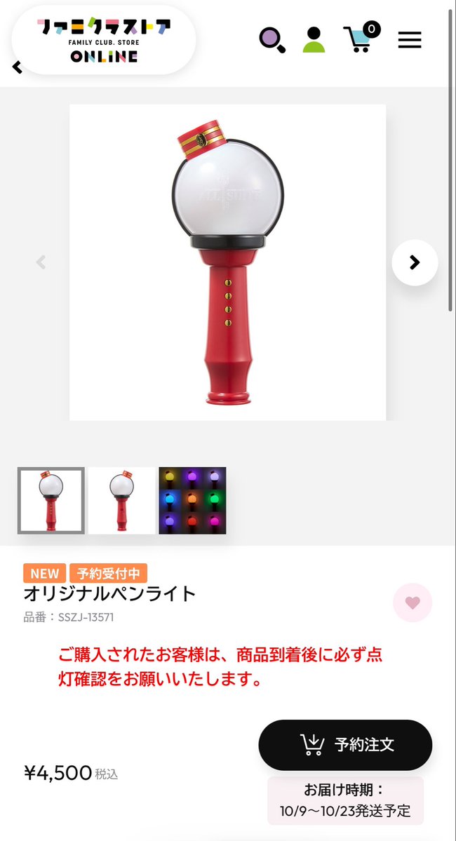 raul_suko's tweet photo. ブチギレて携帯ぶん投げた
期待させんなボケしばくぞ https://t.co/0o1hpVuHLG