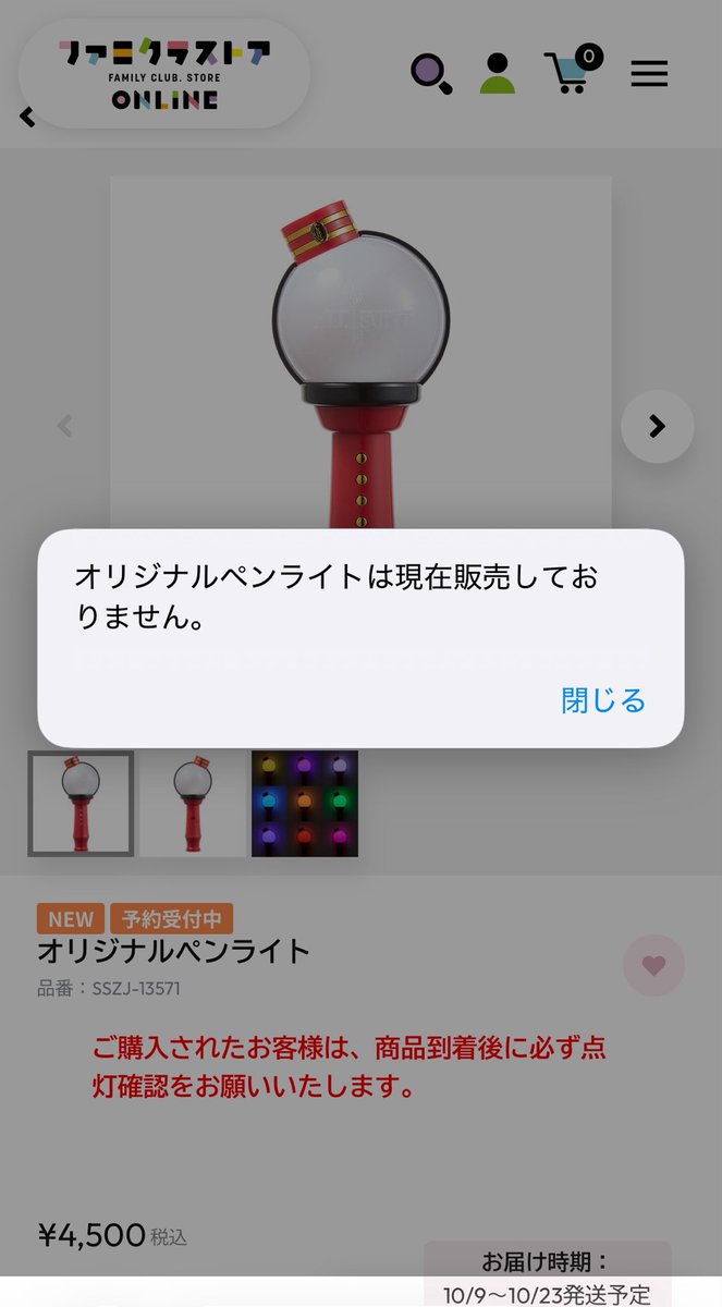 raul_suko's tweet photo. ブチギレて携帯ぶん投げた
期待させんなボケしばくぞ https://t.co/0o1hpVuHLG
