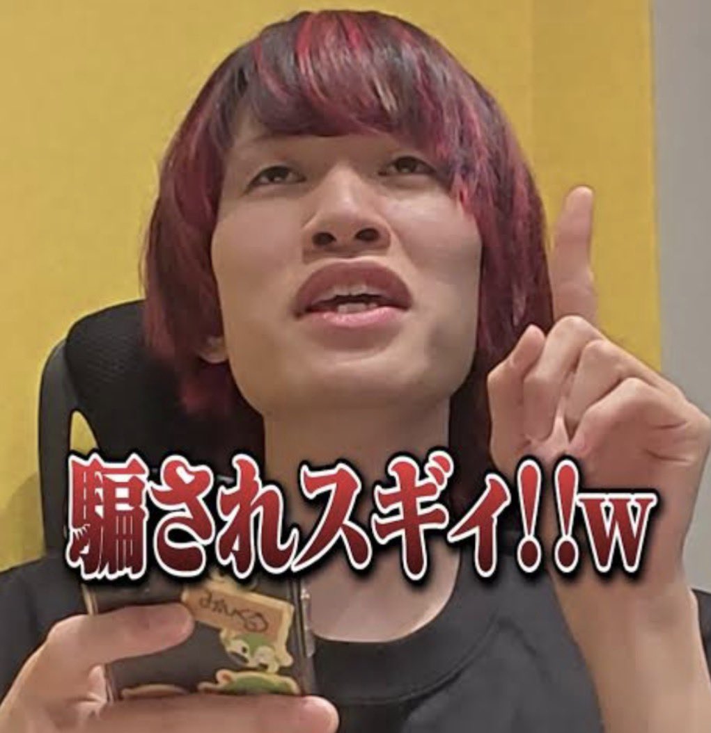 suuuuuuuEX's tweet photo. @2B_mania https://t.co/iwE7isNvnF