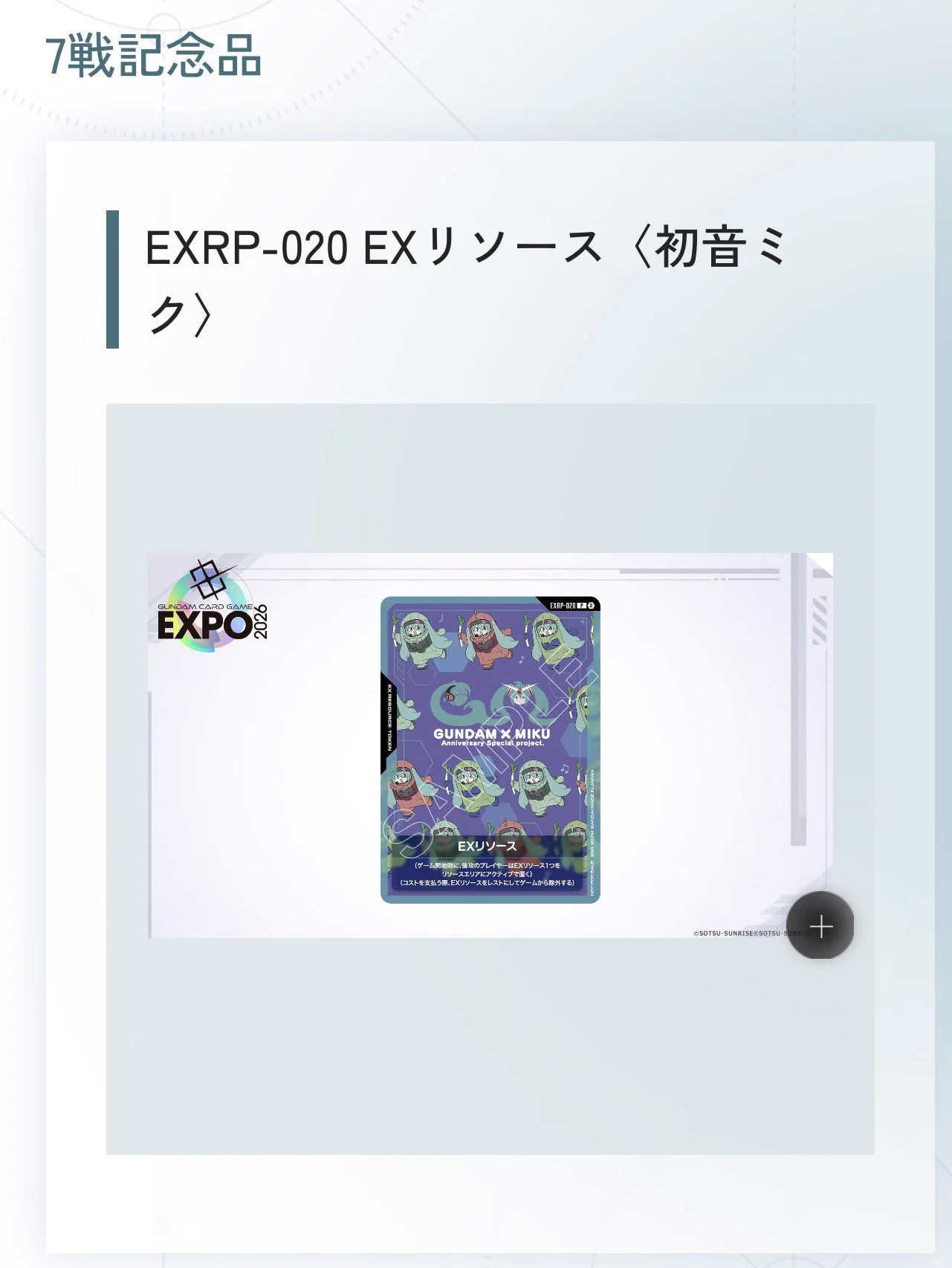 トレカ最新情報＠MEISY｜ポケカ｜ワンピースカード｜遊戯王 on X