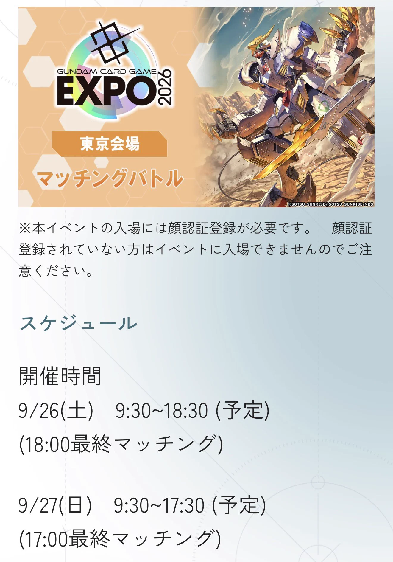トレカ最新情報＠MEISY｜ポケカ｜ワンピースカード｜遊戯王 på X