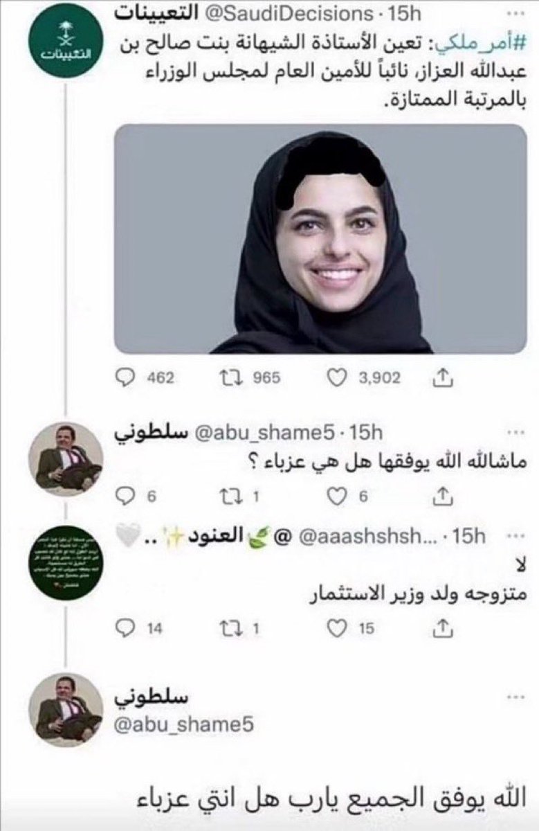 mbn_om's tweet photo. @ot_sara @TenkaNoDaiShogn @vfmoqc @abu_yousef14 https://t.co/gGHysr0y7i