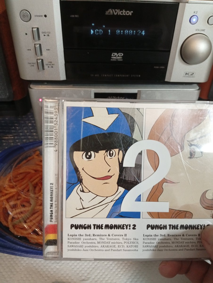 gk72aimpulse's tweet photo. 帰宅しました…
ナポリタン食べながらPUNCH THE MONKEY2を聴くのよ♫ https://t.co/bE9hRBKOuv