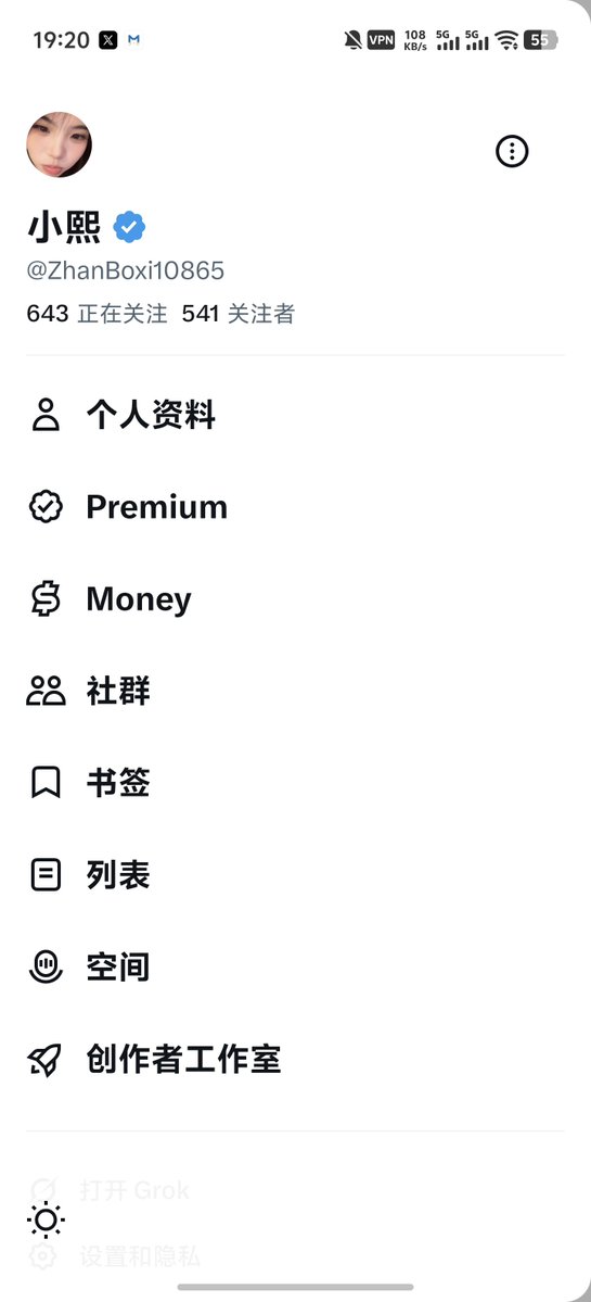 ZhanBoxi10865's tweet photo. 一天24小时不到就500粉了
 现在要开始下一个目标了
                 50万曝光
       加油，从现在开始 https://t.co/C1gp14NDCw