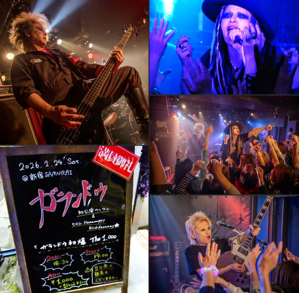 tbtvtwit's tweet photo. 【 バンド『ガランドウ』初ワンマンLIVE：フォトリポート 004 (最終章) 】⇒ https://t.co/SiFPEspaRI #ガランドウ https://t.co/kgRF6X3ohv