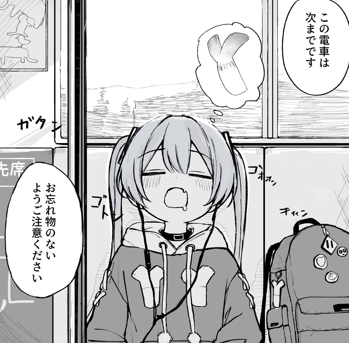 kagaribi_uresii's tweet photo. 起きて〜！
#初音ミク https://t.co/b4OXM75D79