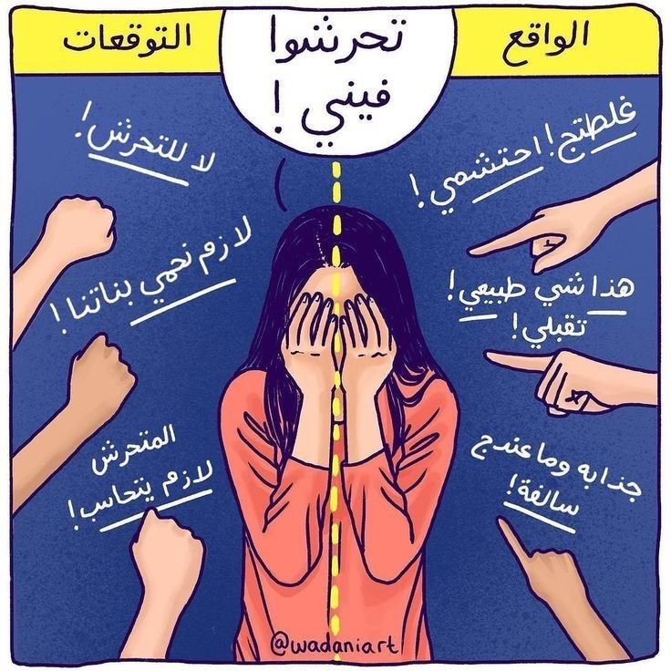 alma_leo10's tweet photo. #المجتمع_الخايس
#بلا_نقاب_٢٠٣٠ 
#بلا_حجاب_بالعراق
#صوت_المراة_الليبيه 
#النسوية_وعي
#مع_نساء_اليمن
#لا_لتجهيز_الذكر_المصري https://t.co/Fax0fIrm09