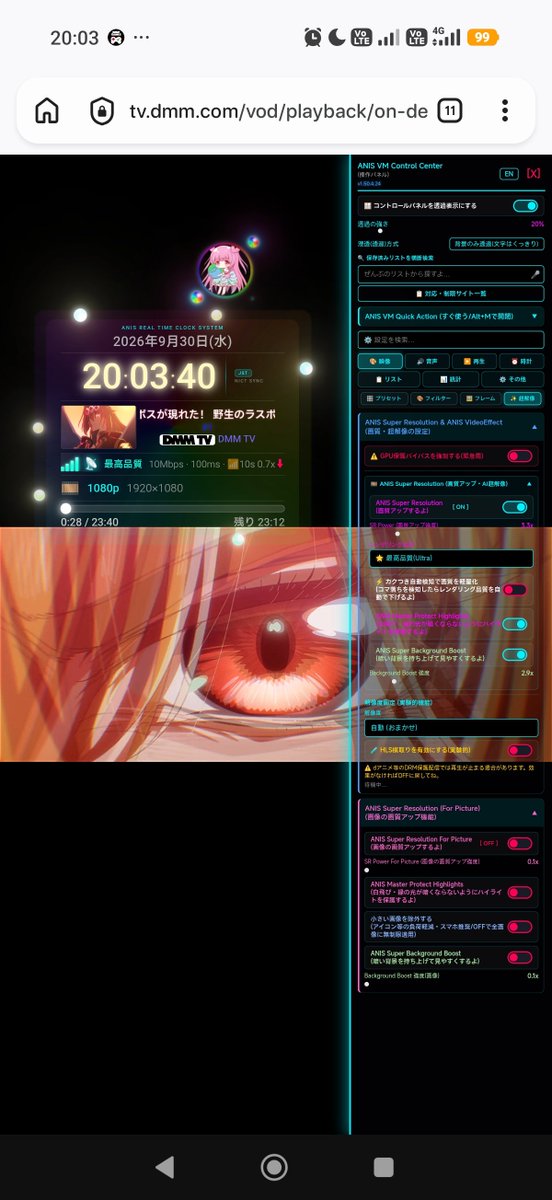 anispso2ngs666's tweet photo. GPU保護によるANIS Video Master Ultimateで唯一対応が不完全だった

DMMTV 及び FANZATVの
フルサポート対応のお知らせ

フルサポートしなかった経緯と
後の再調査(徹底的)による判断の詳細

何故フルサポートしなかったのか
からお話致します

DMMTV、FANZATVには DRM保護技術Encrypted Media Extensions (EME)
video.mediakeysが
仕掛けられています
当初の解釈ではコレが
GPU保護(Direct Composition)
によるハードウェア合成の描画パス不具合
によって
ANIS Super Resolution等の超解像技術等ANIS Video Masterによる画質変更などにより
ブラックスクリーンになる音だけが流れたりエラーコードDIG-SHAKA-6006が発生するのだと判断し緊急措置
(ブラックスクリーン対策)として
一部機能の無効化を判断致しました

後に再調査(今度は徹底的に)して判明した
新事実としては 私のANIS Video Master Ultimateの機能が原因ではなく
端末のGPUやドライバーによる一時的な問題だと判明しました

PCでブラウザを初期化して 再度試したり
したところ ハードウェアアクセラレーションをオンにした状態でANIS Video Master Ultimateを使用してもブラックスクリーンにならなかった 為
この度 Version 1.50.4.24で
対応サイトのフルサポート対応を
宣言出来る形となりました

当初予定していたアップデートスケジュールでは 毎週アップデートをしても
ストックが24くらいある為

丁度24週 ぶっちゃけ倍かかりそうなので
48週必要だと思いますので
めっちゃ時間が必要だと思います

私の意図から考えても

世の中の理不尽な枠に囚われない
という私の姿勢から考えても
開発理念から考えても
適切ではないと判断しました
そこで私は 近日中に
Chromeウェブストアに
24個のアップデートを全てすっ飛ばして
最新バージョン1.50.4.24
本日30分前の完成版を
投入する事に決めました

以前のストアバージョンよりも
大幅に機能が沢山追加され
パワーアップしています
UI自体も変更しているため
今までの使い方がわからないと思います

そのため最新バージョンを
GenさんのDAWN STORYを使用して
YouTubeを使って 最新バージョン
の使い方等を説明しようと思います

なので今しばらくお待ちくださいね😅