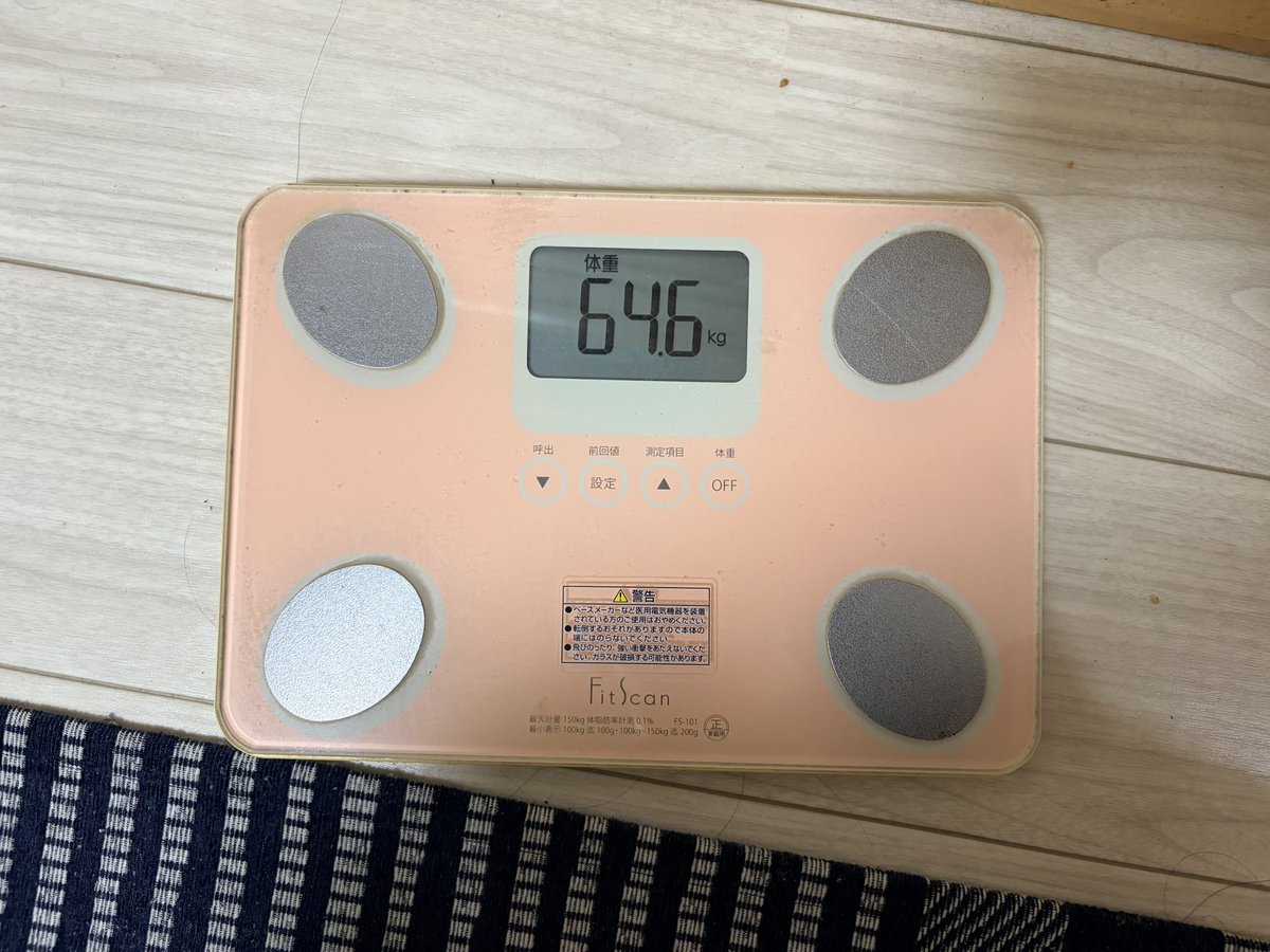 m4k2m2's tweet photo. 1ヶ月でマイナス4キロ
なにしたかと言われたら、正直なにもしてない
ご飯食べ忘れたり、仕事行く時歩くようになったり、あとは姿勢を気をつけただけ
腹減ったらタバコ吸うようにしてたら１日2箱とかなくなるようになりました https://t.co/YgKTxQTR7j