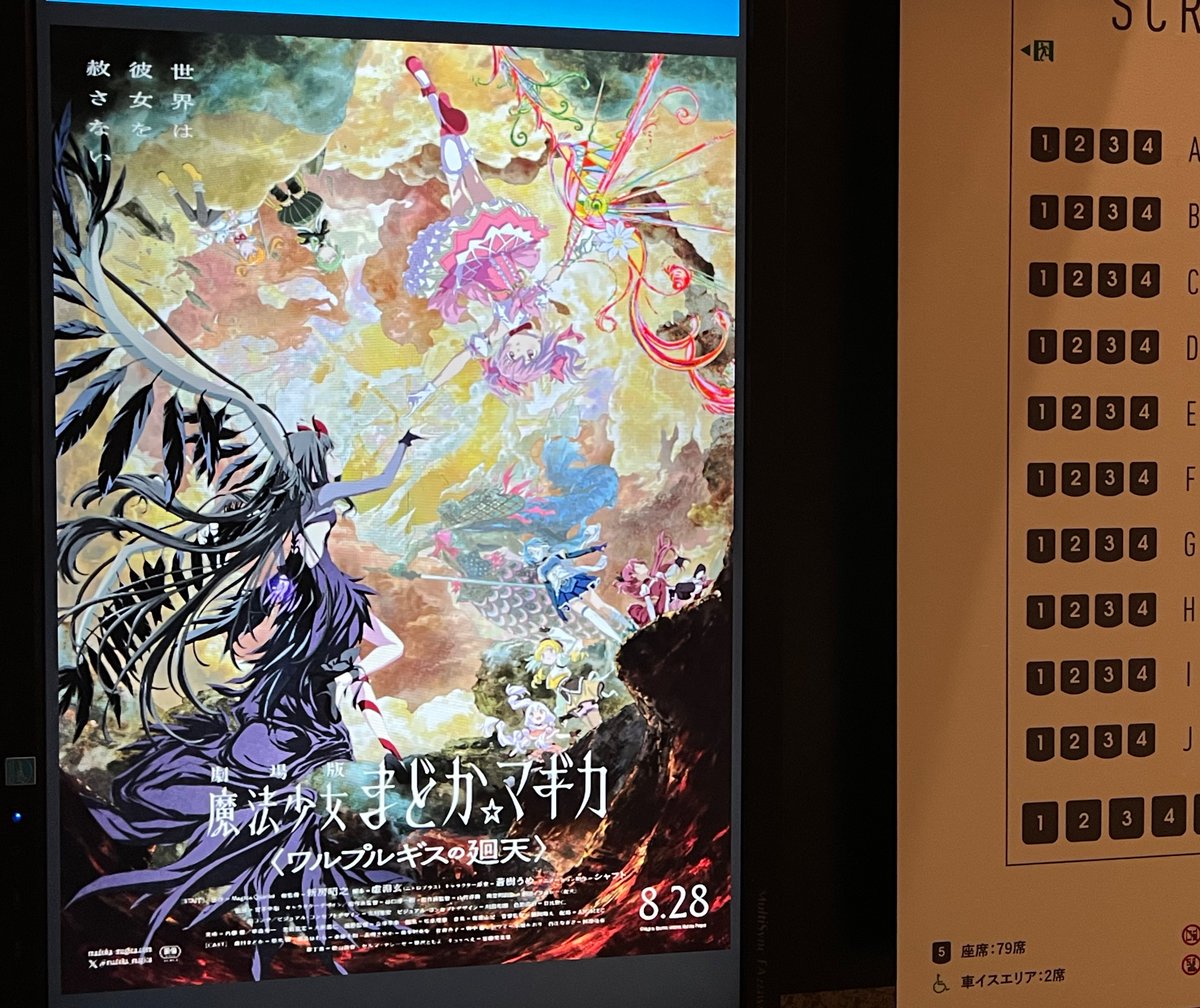 adjugkvu's tweet photo. ワルプルギスの廻天見に行ってきたよ～！！☺️🎶 https://t.co/Sm3qerLiyS