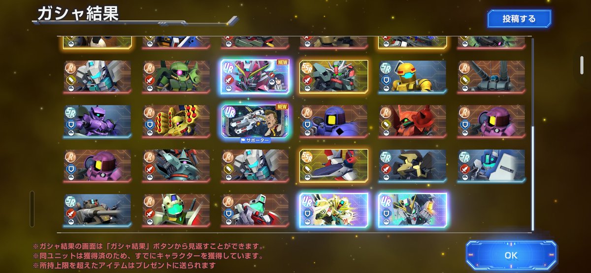 kaorun0926's tweet photo. 47連結果!持って無かったインジャとサポーターにF91とニューが凸出来てホクホク😊 https://t.co/pn0mrMfMyd