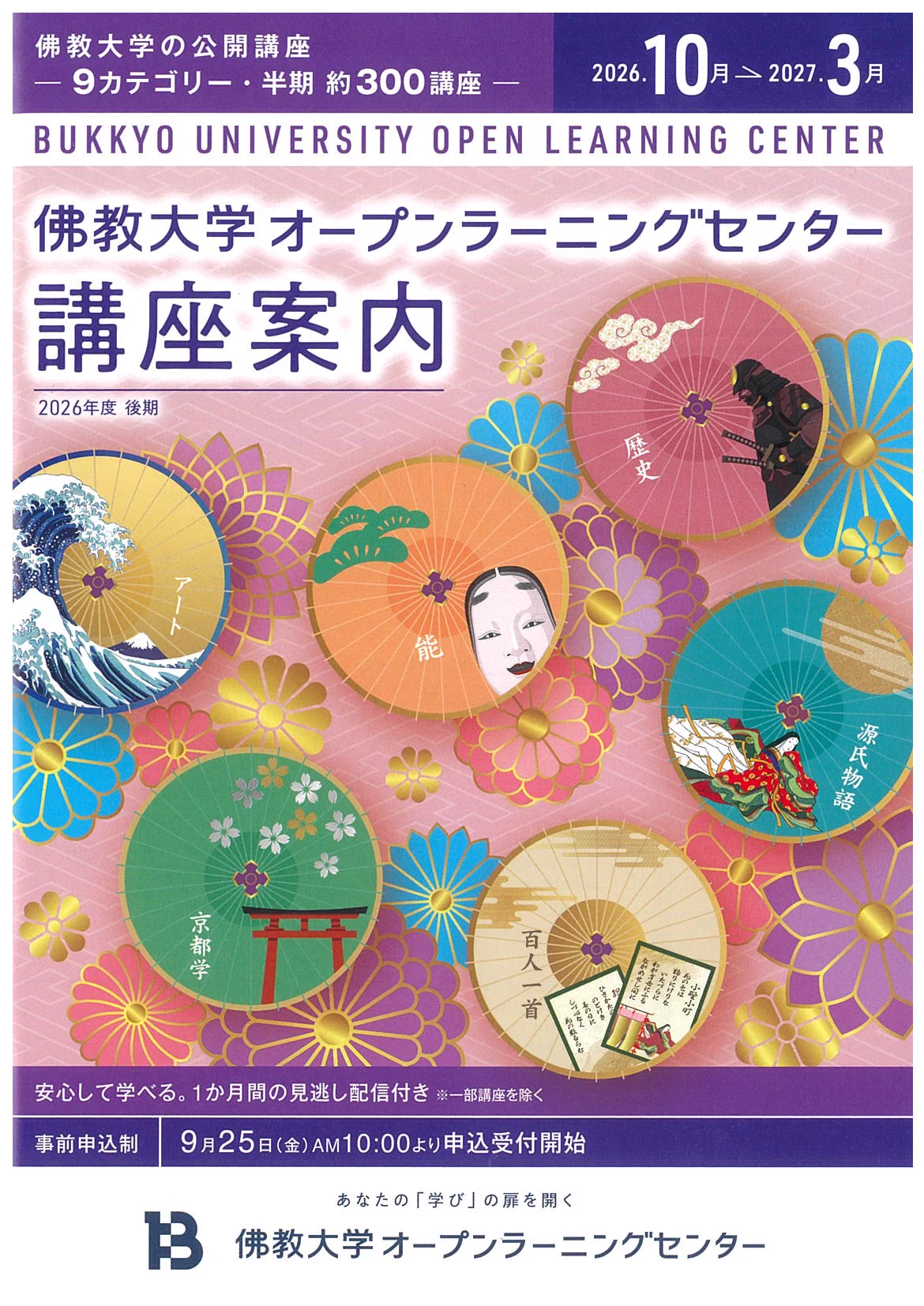 ART&EVENTS［ことしるべ］ on X: 