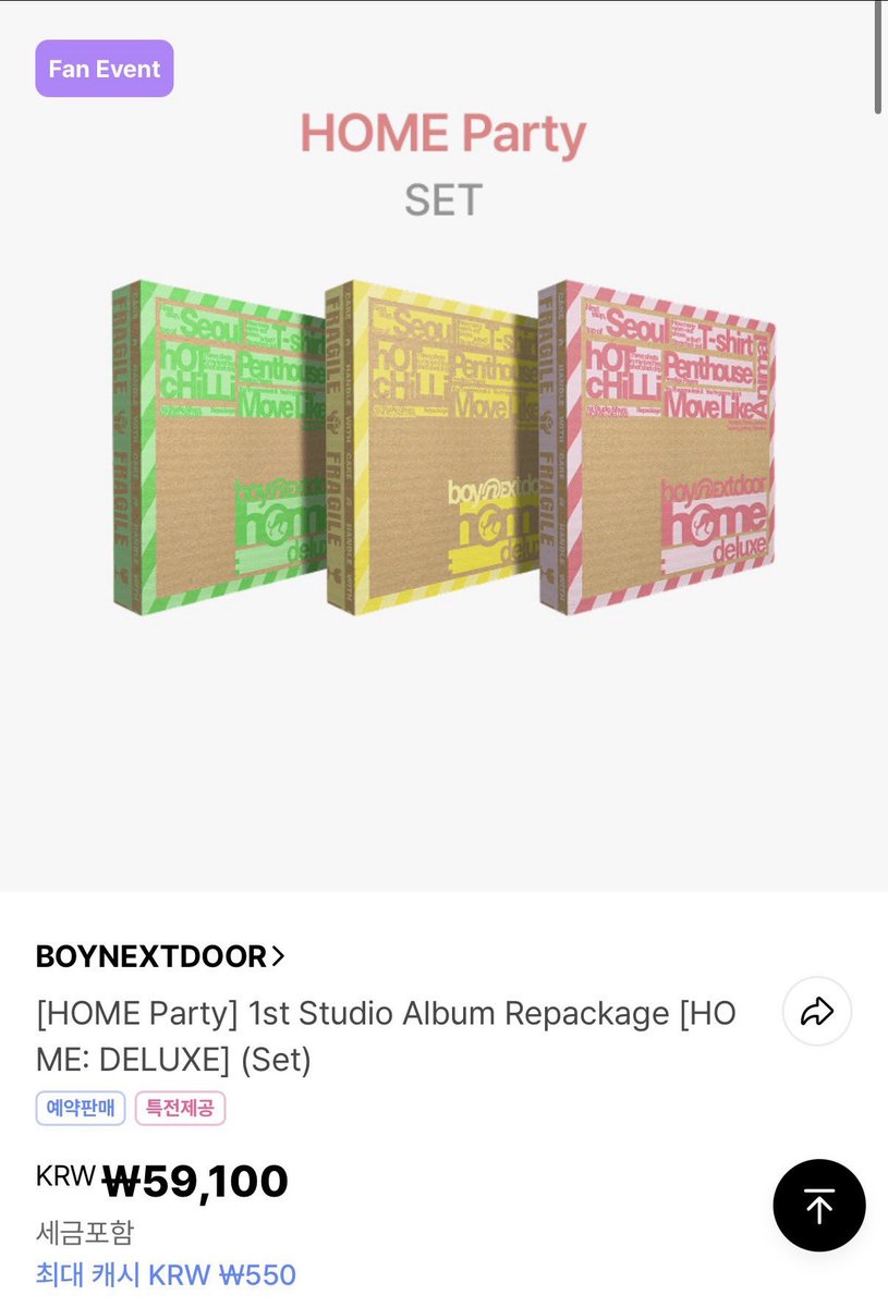 txt_su_b's tweet photo. 보넥도 앨범 일반반 세트 원가 이하 양도합니다 

원가이하 양도
디럭스 1 set 0.9 ( 원가 : 59100 )

https://t.co/o1EwU9y9v0

보넥도 보이넥스트도어 boynextdoor 쇼케이스 앨범 양도 애니멀 https://t.co/nyCdSTEV3z