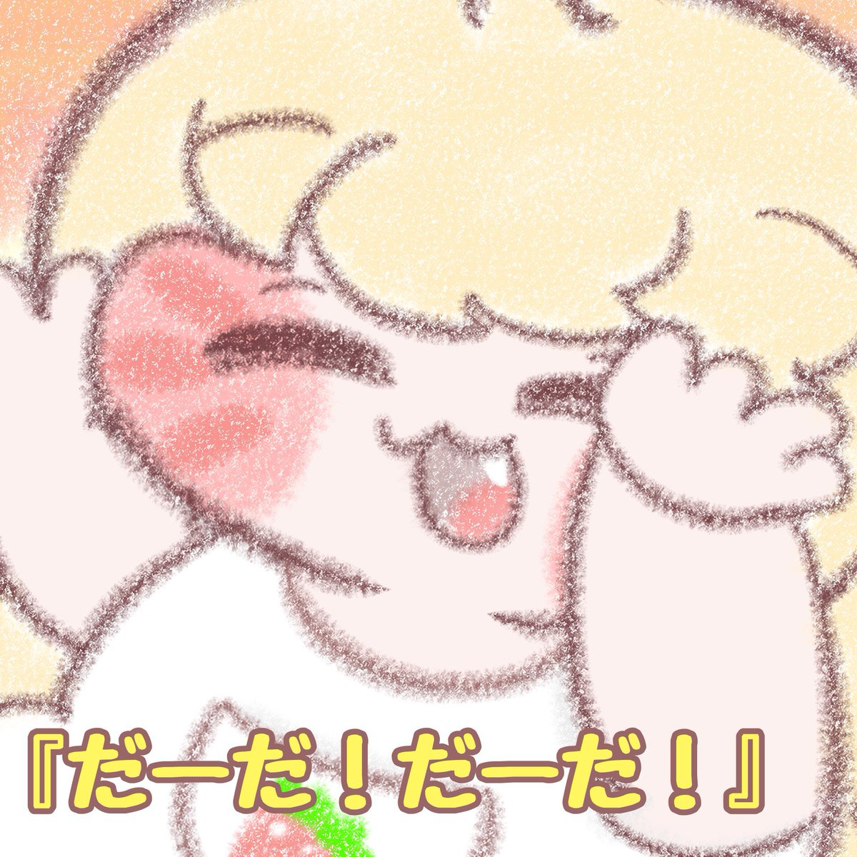 noridaze's tweet photo. #今月描いた絵を晒そう 
ギデオンとうふーぶうぶに狂わされたり……‼️‼️
トリもち祭2の月でした〜✨✨ https://t.co/pXRV0QXeZp
