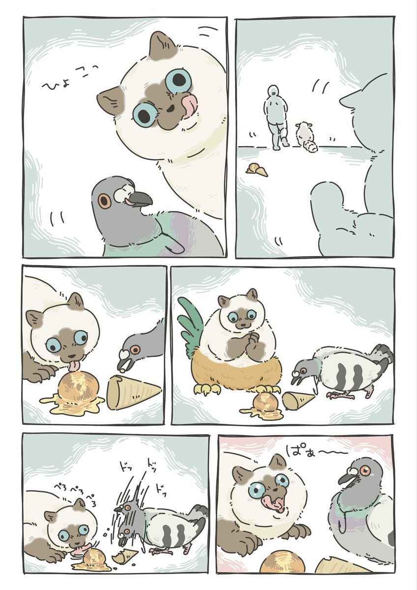 zoo69712356's tweet photo. 🐑🦎🍦🐈🐓🐦 https://t.co/DId0SzyrKz