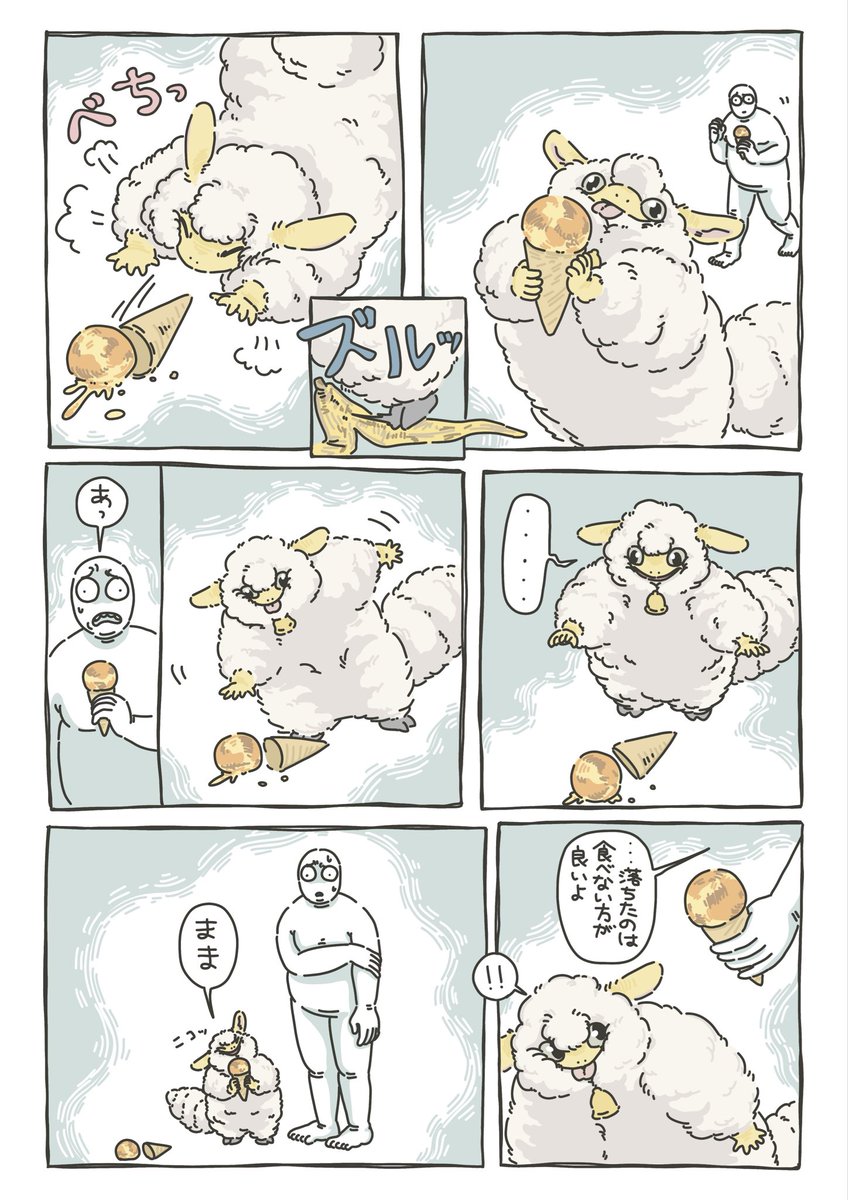zoo69712356's tweet photo. 🐑🦎🍦🐈🐓🐦 https://t.co/DId0SzyrKz