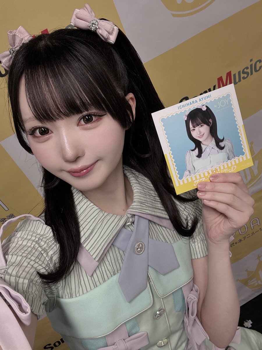 ichihara_ayumi_'s tweet photo. 5th 個別撮影会 &amp; JKお渡し会
ありがとうございました❣️
色々考えてくれてありがとう🥰
たくさんお話しできて幸せだったよ〜🫶
サインと写真、大切にしてね！！ https://t.co/SVSbZjecHM