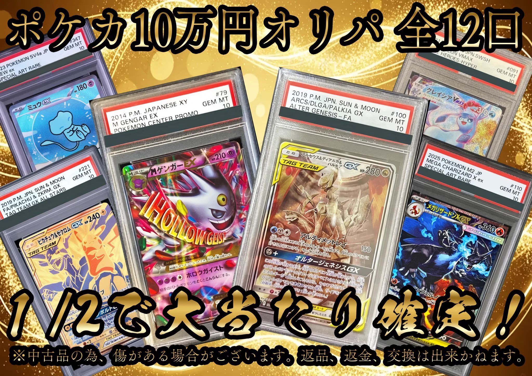 トレーディングカードショップ .ACE@浜松 в X: „『.ACEオリパ販売情報