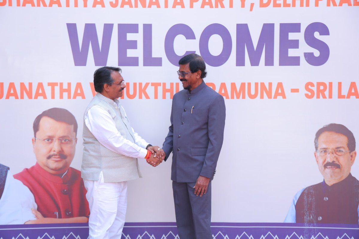 hdmalhotra's tweet photo. आज दिल्ली कार्यालय में भारतीय जनता पार्टी के अंतर्राष्ट्रीय मिलन कार्यक्रम "भाजपा को जानों" के अंतर्गत श्रीलंका की सत्ताधारी पार्टी जनता विमुक्ति पेरमुणा (JVP) के महामंत्री श्री एम. तिलविन सिल्वा जी के नेतृत्व में आए प्रतिनिधिमंडल का स्वागत एवं अभिनंदन किया, एवं दोनों देशों के द्विपक्षीय संबंधों पर चर्चा करी।

माननीय प्रधानमंत्री श्री नरेंद्र मोदी जी के नेतृत्व में भारत-श्रीलंका संबंधों को एक नई ऊंचाई मिली है। पिछले 10 वर्षों में आर्थिक सहायता, ऊर्जा सहयोग, समुद्री सुरक्षा, स्वास्थ्य और डिजिटल कनेक्टिविटी के क्षेत्र में दोनों देशों ने अभूतपूर्व काम किया है।

प्रतिनिधिमंडल में जे.वी.पी. केन्द्रीय समिति सदस्य श्री चंद्रिका अधिकारी जी, श्रीलंका सांसद श्री अबूबकर अथम्बावा जी, जाफना नगर परिषद सदस्य श्री काबिलन सुंदरमूर्ति जी और श्रीलंका संसद नेता की समन्वय सचिव सुश्री बी.आर.के. मधुभाषिणी जी सम्मिलित थे।

इस अवसर पर संगठन महामंत्री श्री पवन राणा जी (@PavanRanaRSS), विदेश विभाग पदाधिकारी श्री विजय चौथाईवाले जी (@vijai63) एवं श्री नकुल भारद्वाज जी (@inakulbjp) , श्री विष्णु मित्तल जी (@visshnumittal), श्रीमती योगिता सिंह जी (@yogitasinghbjp) एवं अन्य वरिष्ठ पदाधिकारी उपस्थित रहे।
.
.
@PMOIndia @narendramodi @BJP4Delhi @BJP4India
