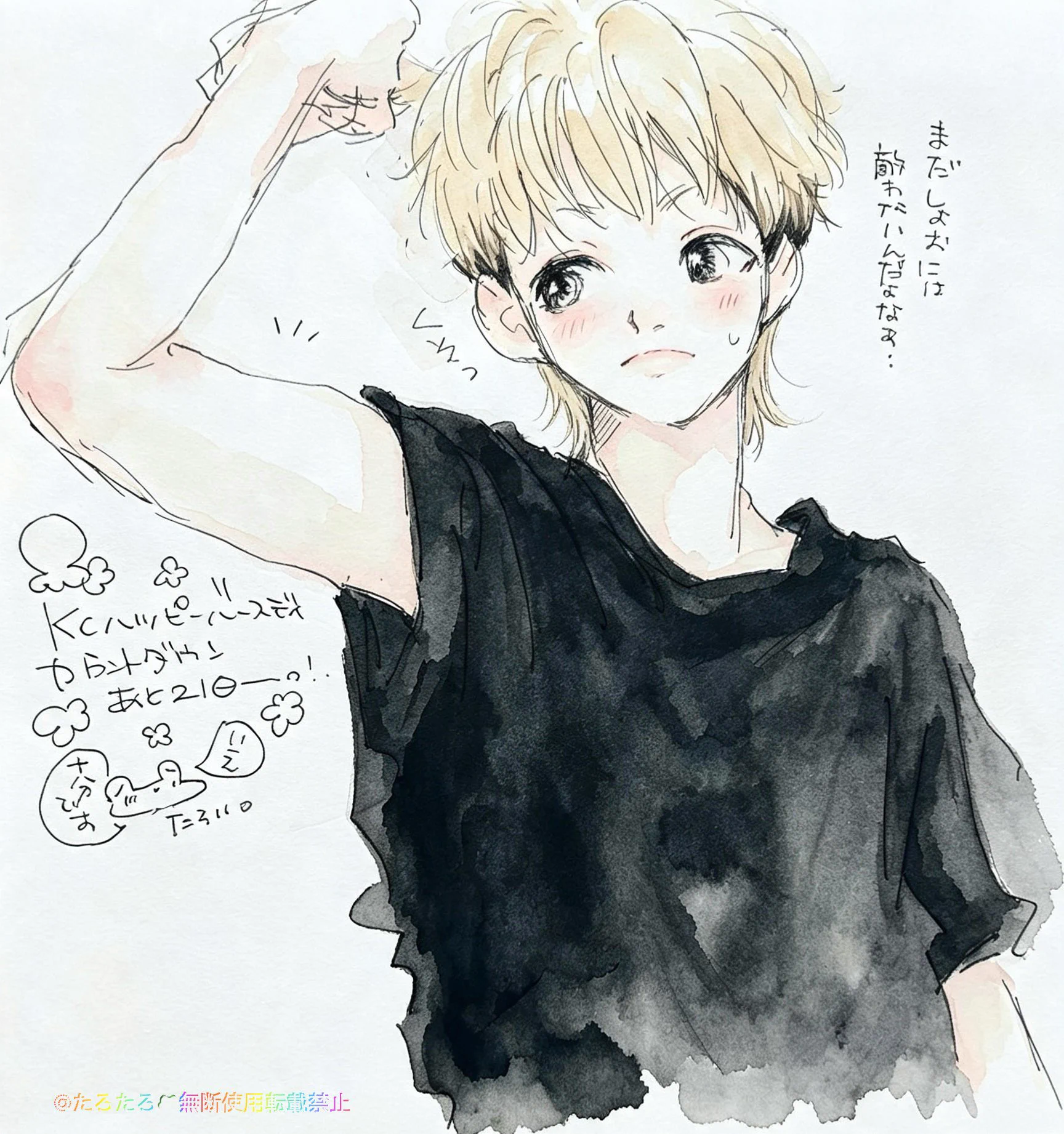 たろたろ on X: 