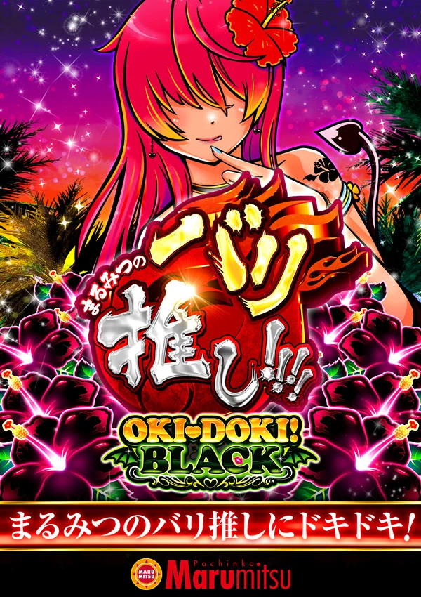 まるみつ畝刈店【公式】 on X: 