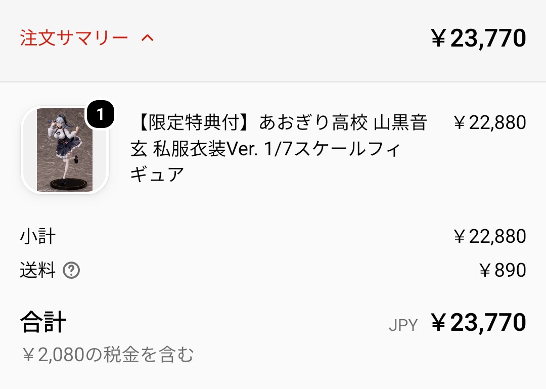 VRCMello's tweet photo. wktk
#山黒音玄 https://t.co/IWlDXU5KlA