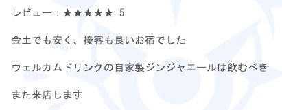 10pura8sio's tweet photo. 目指せじゃらん👾 https://t.co/va7sKurWz3