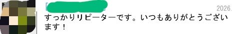 10pura8sio's tweet photo. 目指せじゃらん👾 https://t.co/va7sKurWz3
