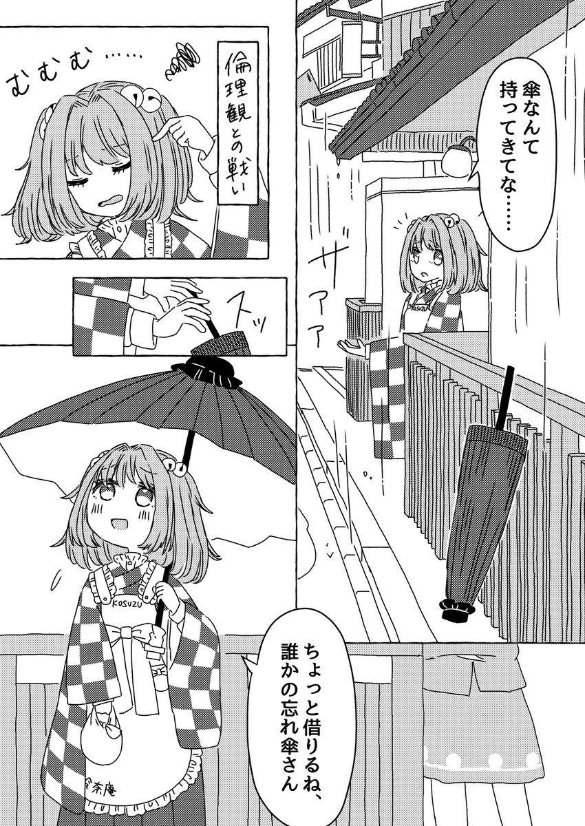 saltty__ tweet picture