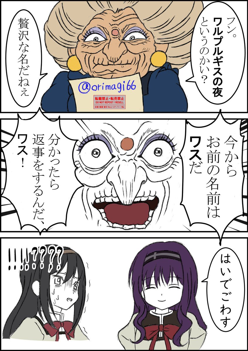 orimagi66's tweet photo. #今月描いた絵を晒そうㅤ https://t.co/exnnedchCi