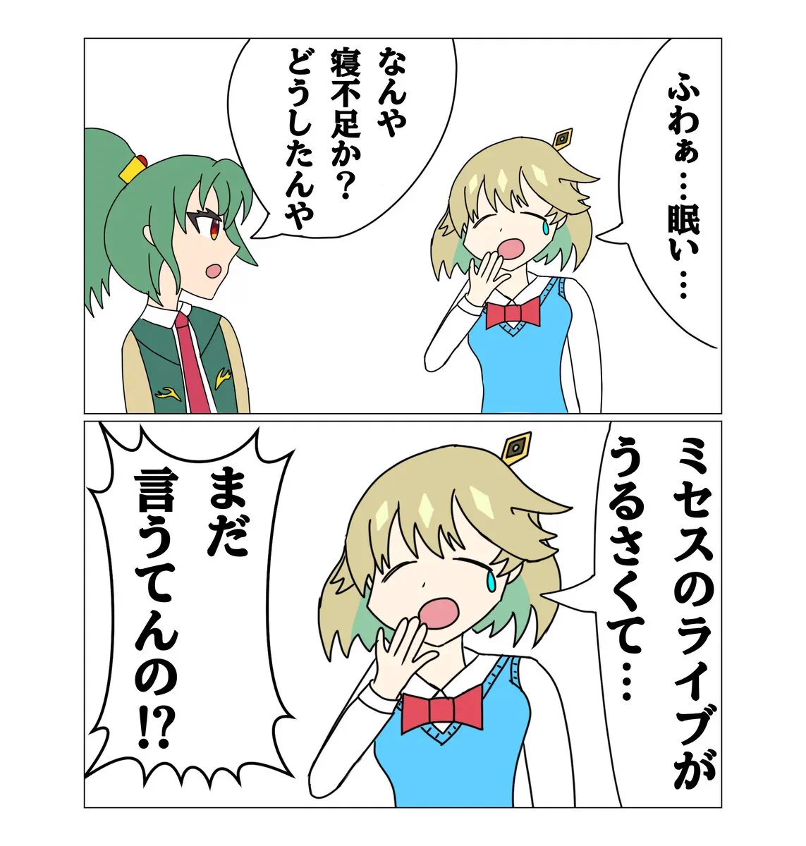 ゴイケン on X: 