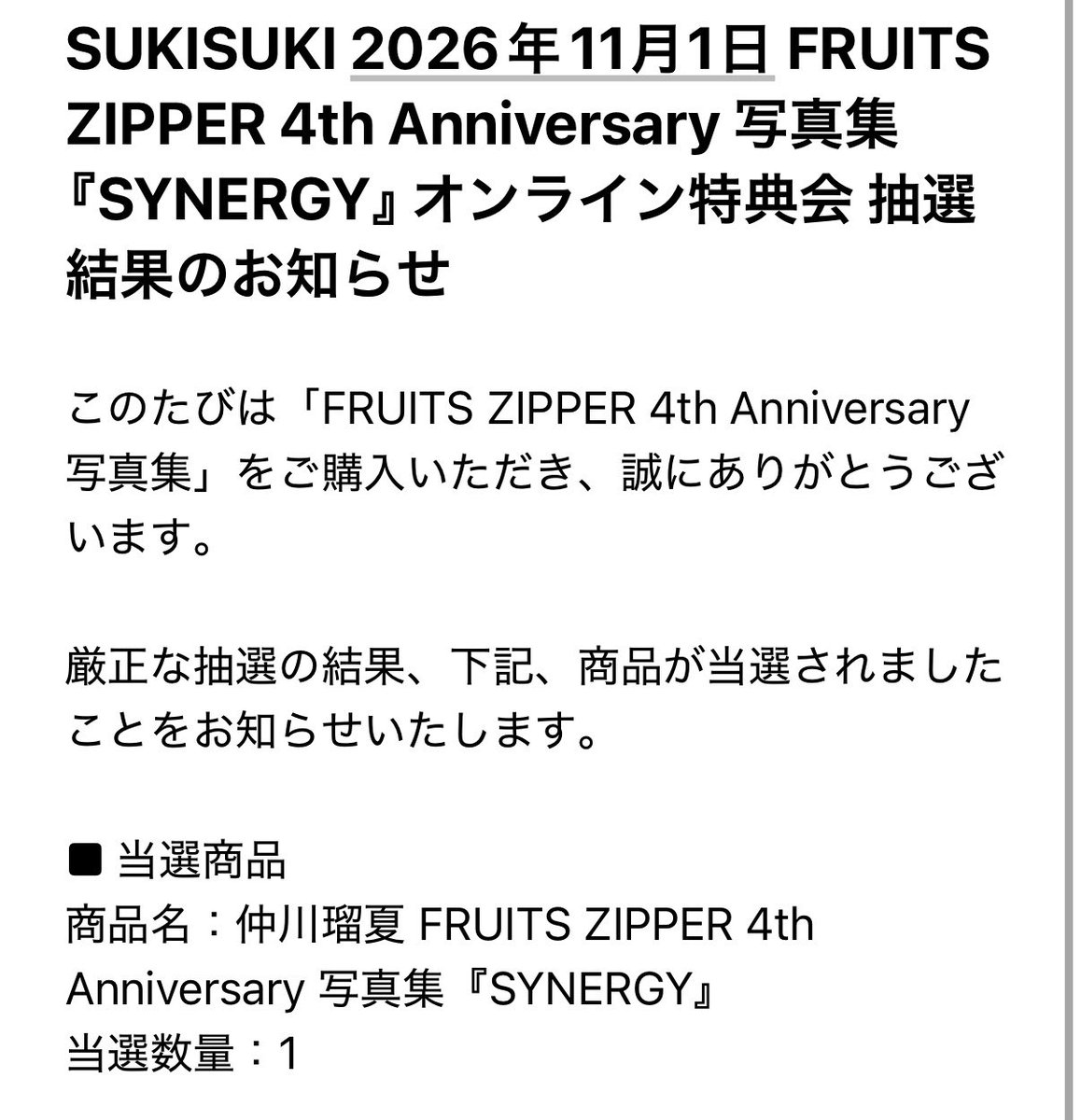HAYATE_LDH_JYP's tweet photo. ふるっぱーの写真集のオン特当たってた

#FRUITSZIPPER
#仲川瑠夏
#るなぴ https://t.co/1N3aFo19AG