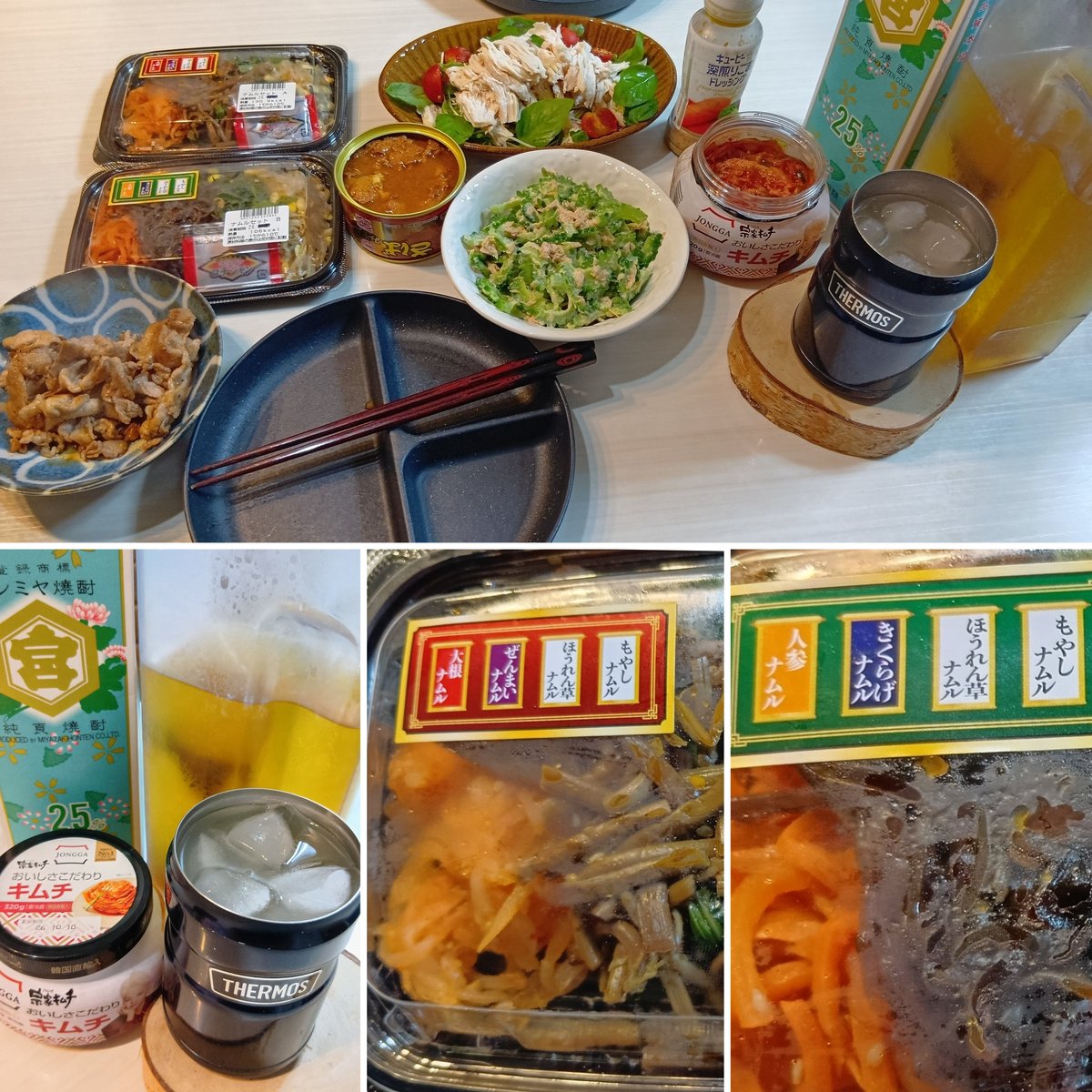 tjajaegad's tweet photo. 今宵晩酌わ金宮コーン茶割りでKP🍻🌽

ゴーヤとツナのマヨ和えが超～美味しく最高～塩麹で仕込んだむね肉サラダも🥗💯🤩

イカの甘露に缶詰めのサバの味噌煮も旨っ旨🤩

〆わアテの豚肉とキムチも使いもち麦米仕様のビビンバに🤩

これをかっ喰らえば激旨以外の言葉無し優勝🎊🤩

えび汁出汁出て凄旨🤩 https://t.co/BEKhWcW81U