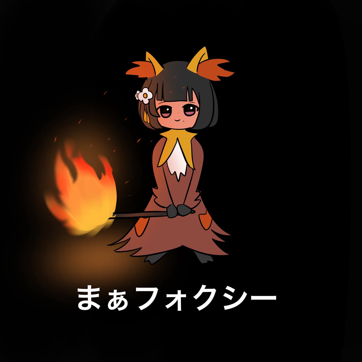 Echiechiwawa's tweet photo. 今月は奴らが大量発生したよ
#今月描いた絵を晒そう https://t.co/95agQB4jj9