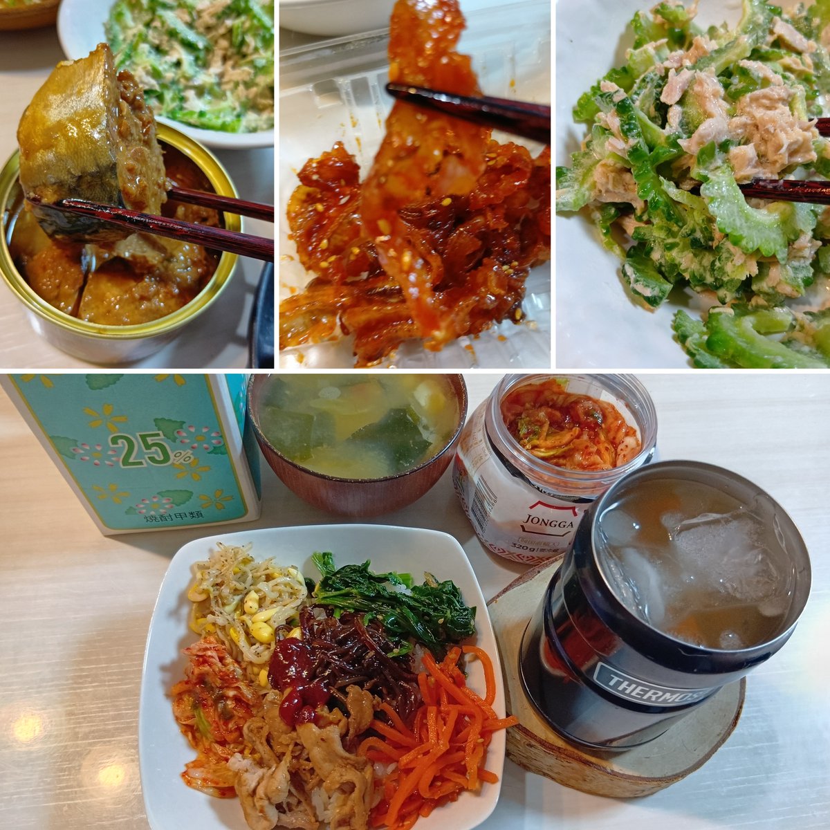 tjajaegad's tweet photo. 今宵晩酌わ金宮コーン茶割りでKP🍻🌽

ゴーヤとツナのマヨ和えが超～美味しく最高～塩麹で仕込んだむね肉サラダも🥗💯🤩

イカの甘露に缶詰めのサバの味噌煮も旨っ旨🤩

〆わアテの豚肉とキムチも使いもち麦米仕様のビビンバに🤩

これをかっ喰らえば激旨以外の言葉無し優勝🎊🤩

えび汁出汁出て凄旨🤩 https://t.co/BEKhWcW81U