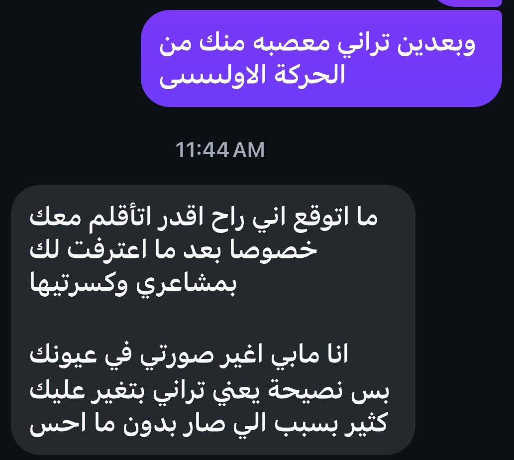 _7JXJ's tweet photo. زين https://t.co/zSI3htORA6
